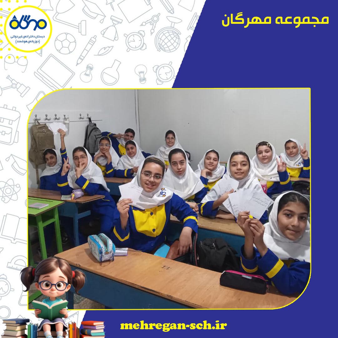#بازی کلمات و عبارات ادبی  #اشنایی با ضرب المثل .هوش کلامی .چیستان .هم خانواده. #گروه اموزشی ادبیات پایه ششم