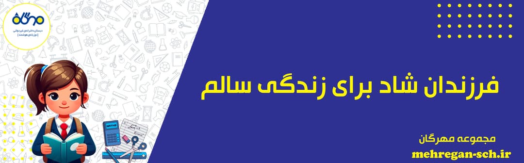 فرم ثبت نام 1403-1404