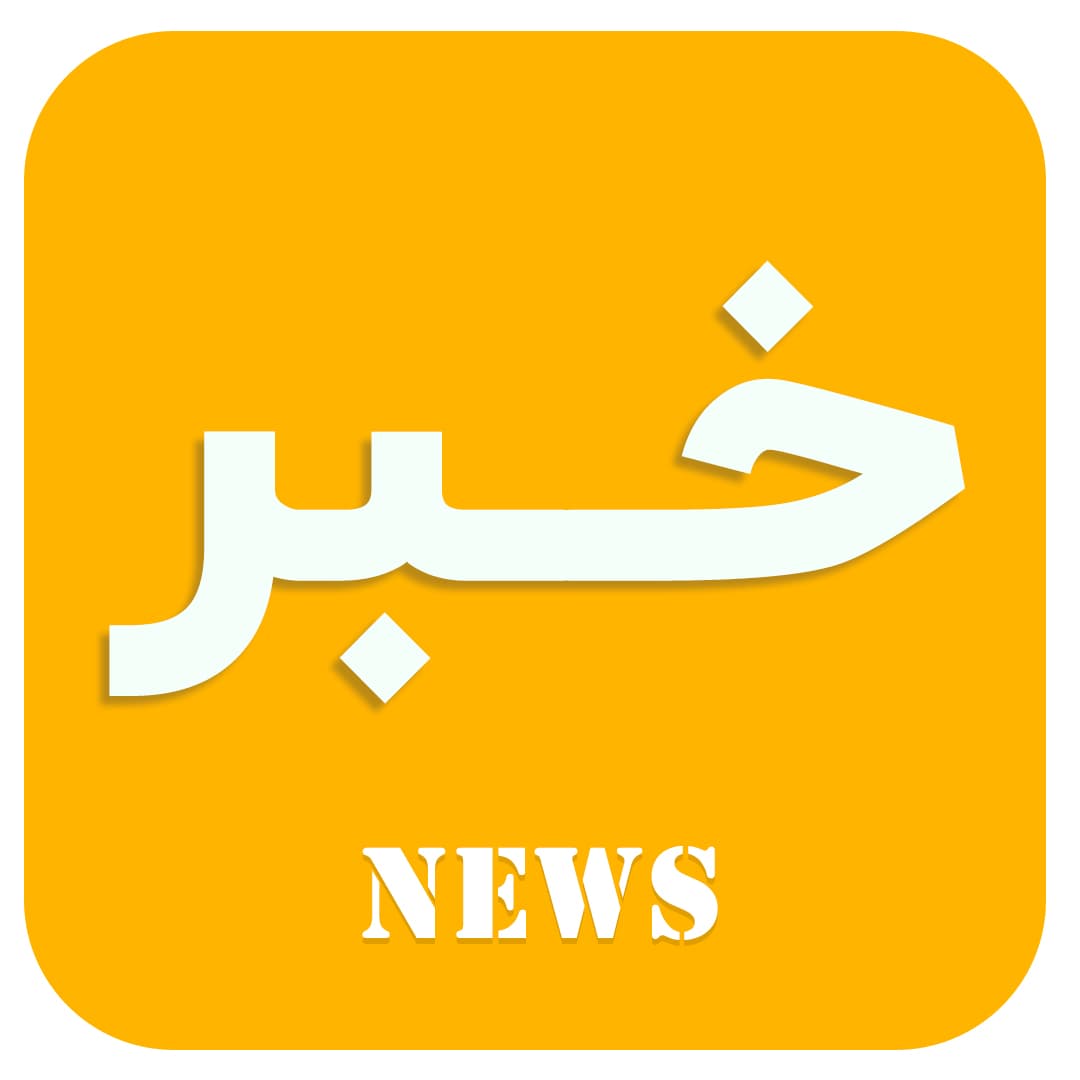نهمین همایش کشوری 