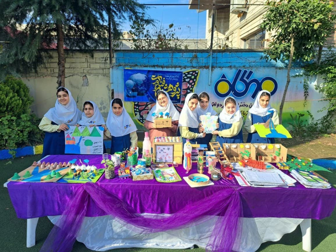 دبستان غیر دولتی دخترانه مهرگان