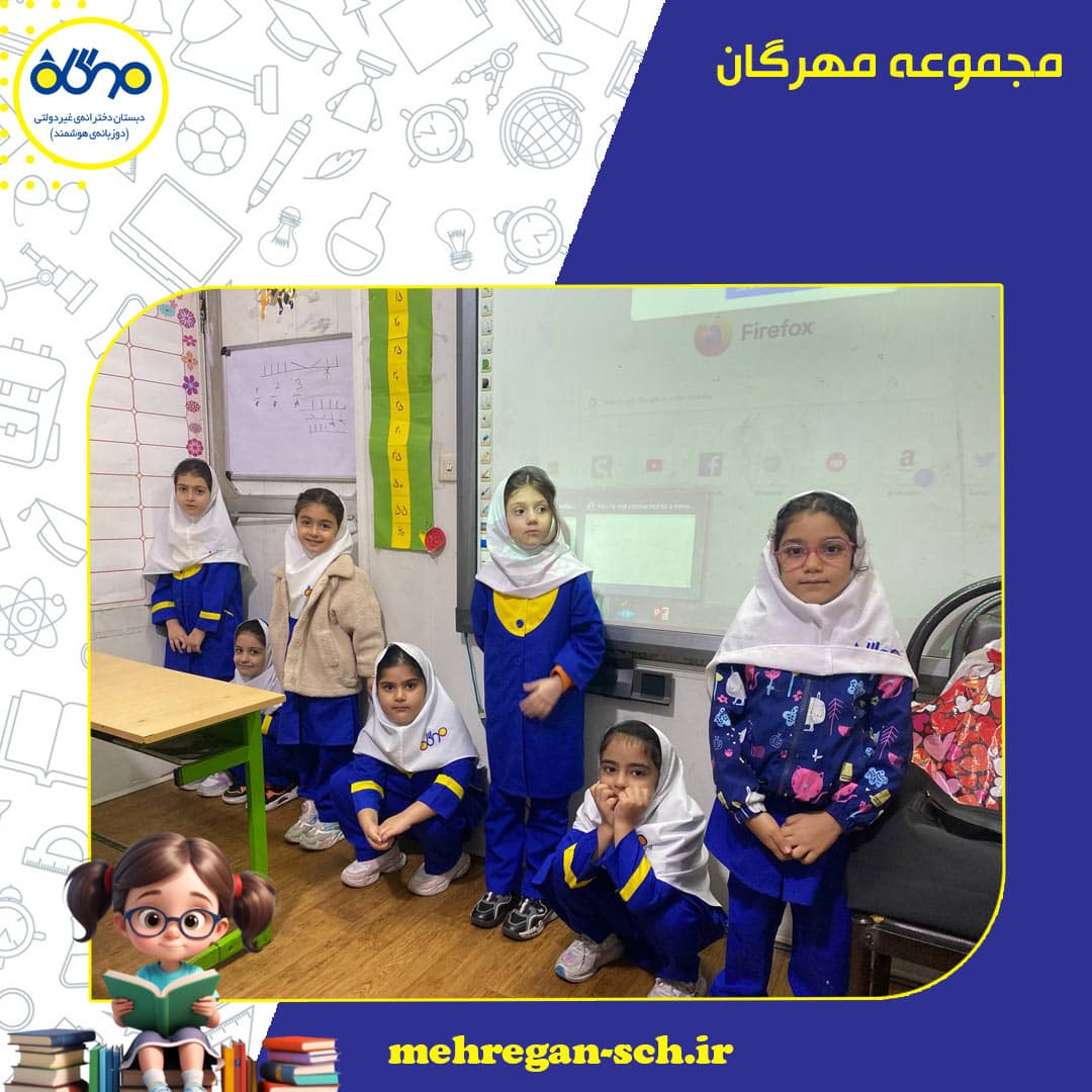 #موضوع :تدریس عینی الگویابی  #اهداف: آشنایی کودک به طور ملموس با مفهوم الگو  #گروه_آموزشی_اول