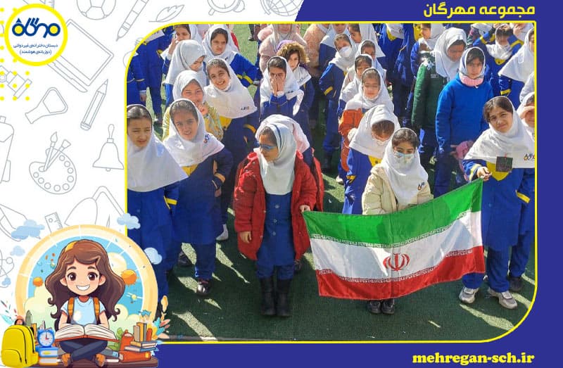 مجموعه مهرگان