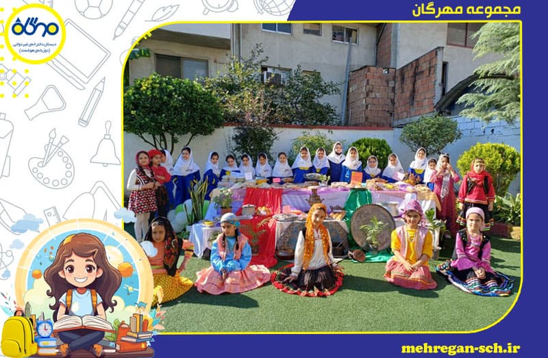 مجموعه مهرگان