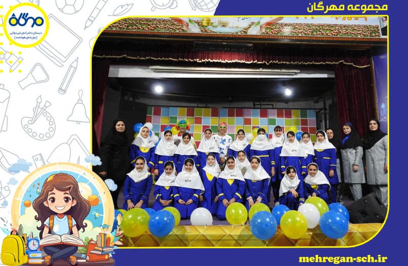 مجموعه مهرگان