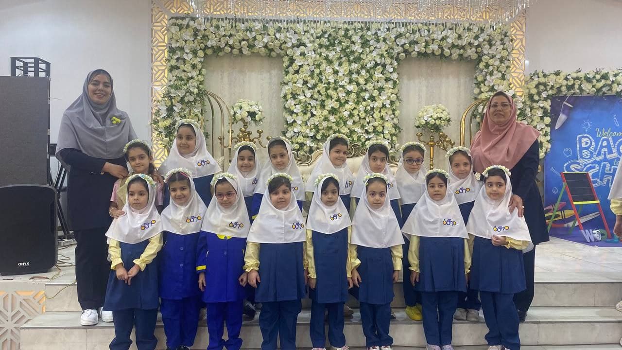 دبستان غیر دولتی دخترانه مهرگان