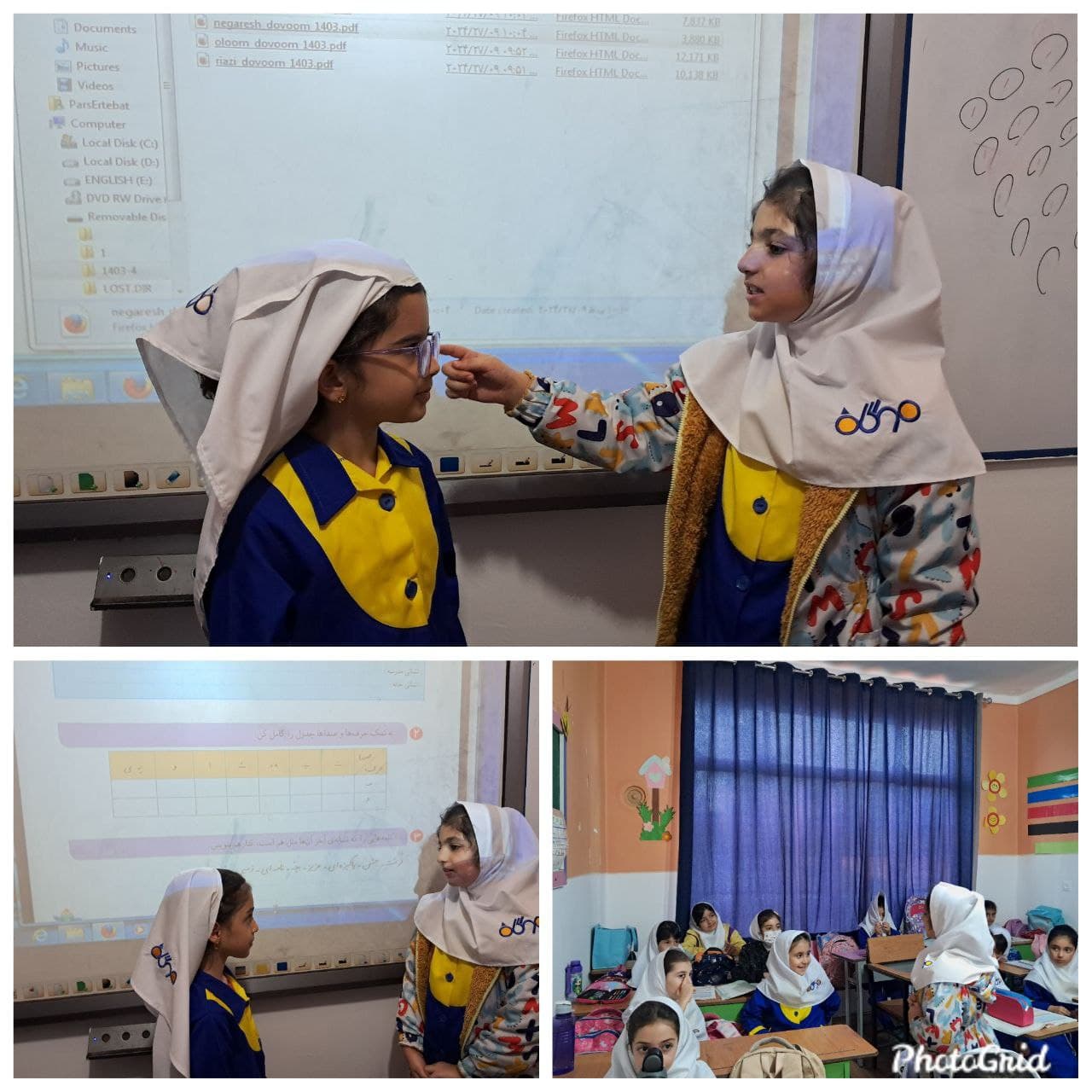 موضوع: نظافت و تمیزی کلاس